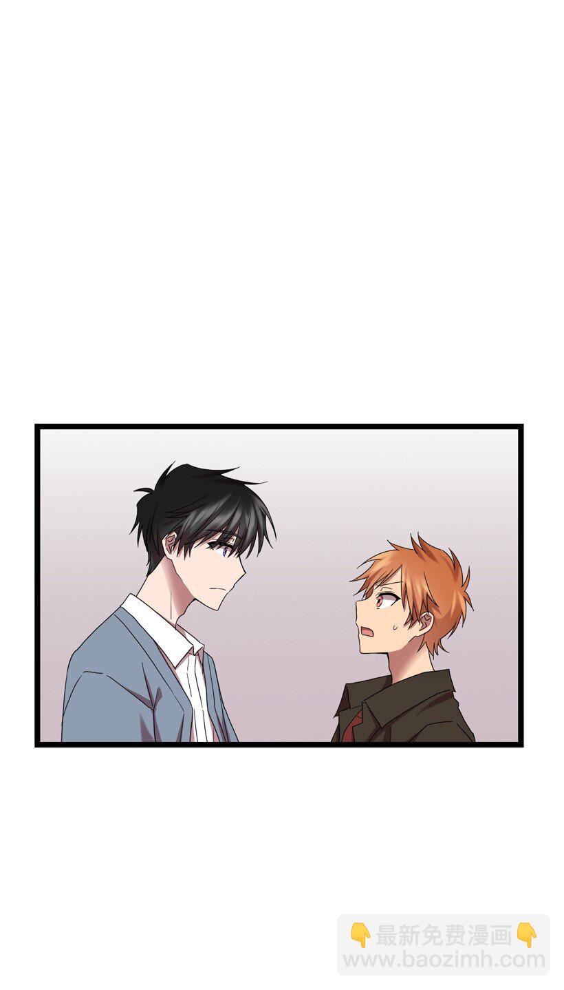 求你讓我做個人吧 - 05 爲什麼喜歡我？(2/2) - 5