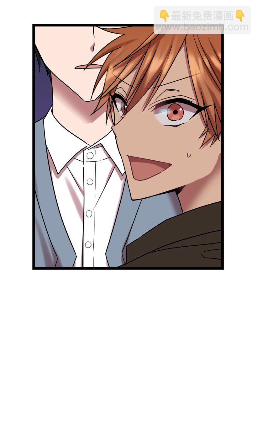 求你讓我做個人吧 - 05 爲什麼喜歡我？(2/2) - 5