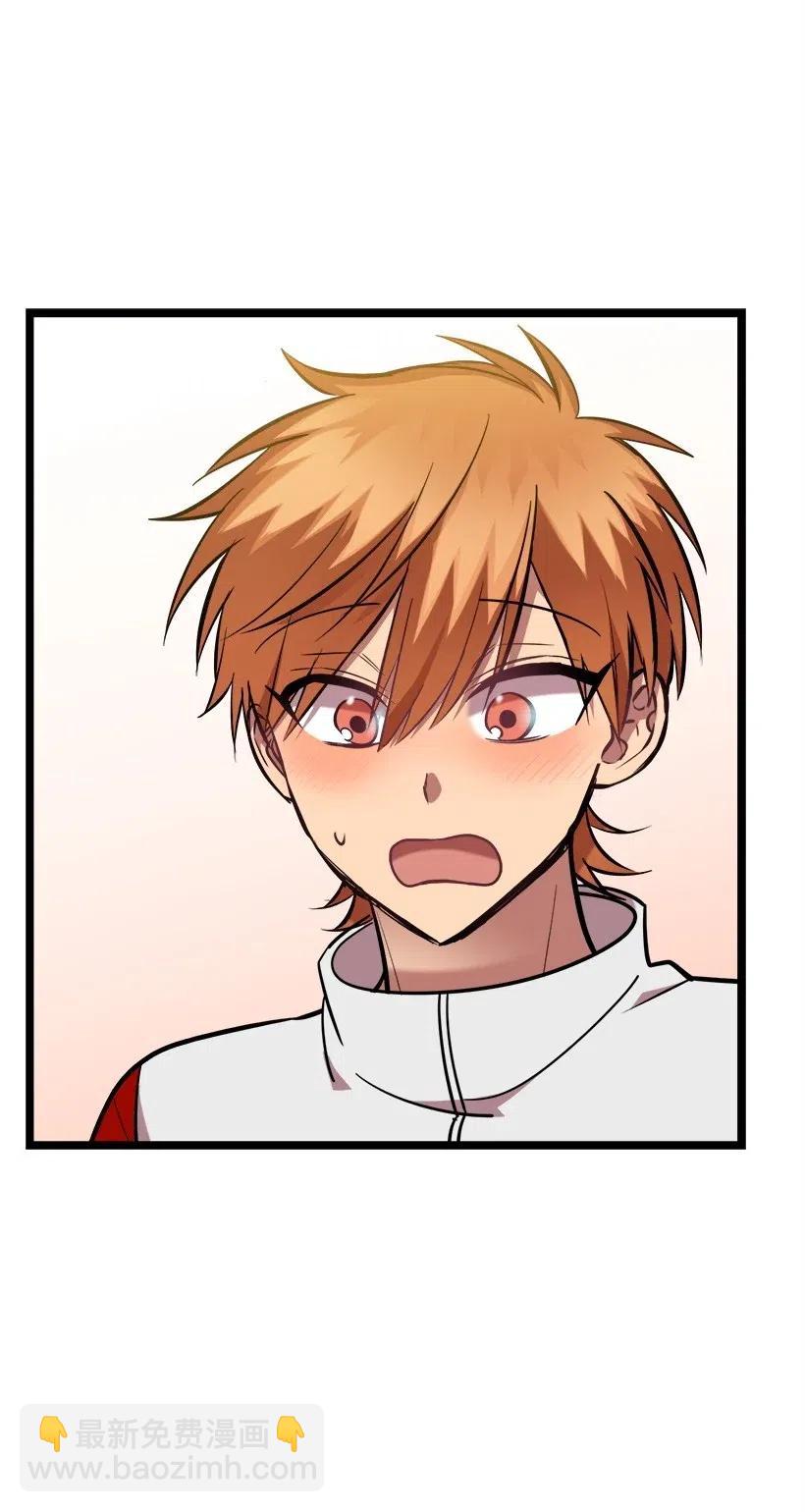 求你讓我做個人吧 - 41 胡思亂想(1/2) - 7