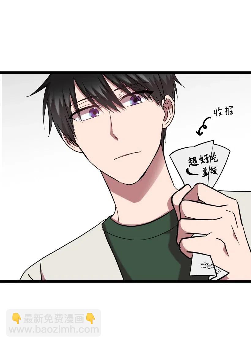 求你讓我做個人吧 - 41 胡思亂想(1/2) - 7