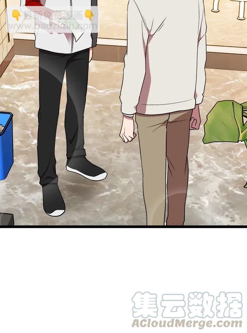 求你讓我做個人吧 - 41 胡思亂想(1/2) - 1