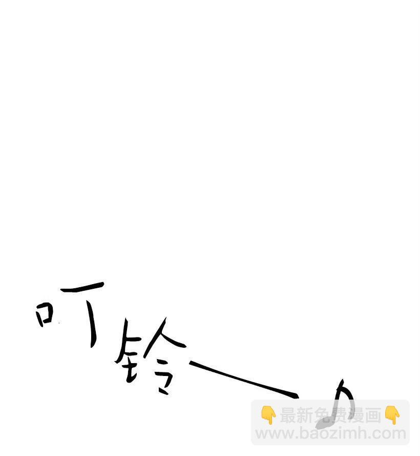 求你讓我做個人吧 - 41 胡思亂想(2/2) - 2