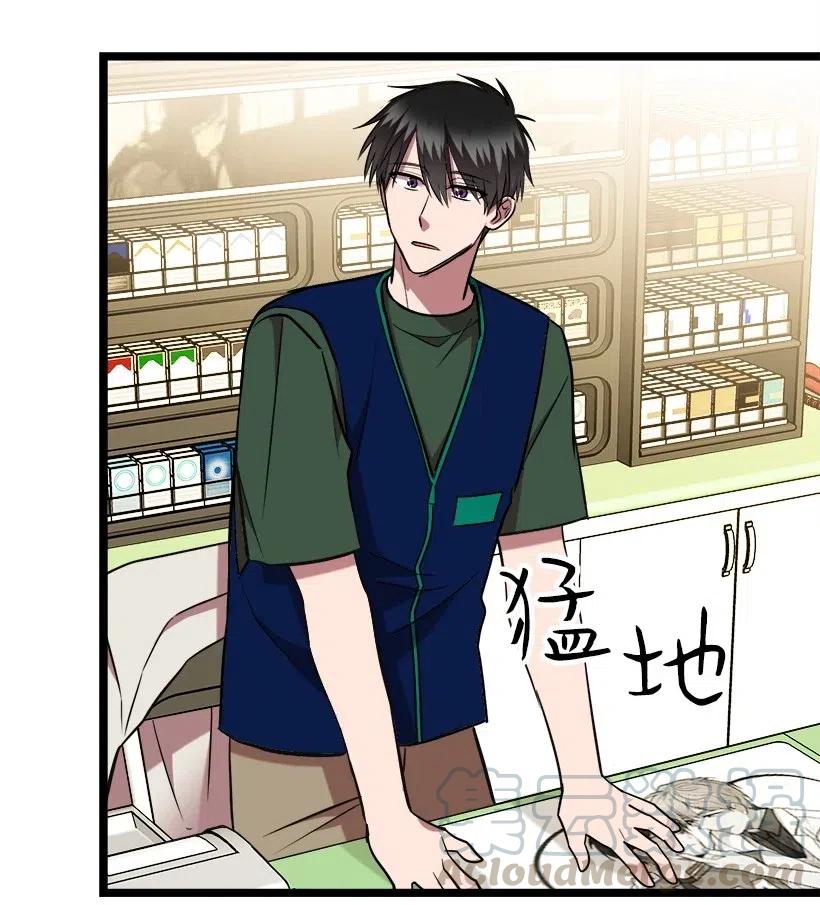 求你讓我做個人吧 - 41 胡思亂想(2/2) - 3