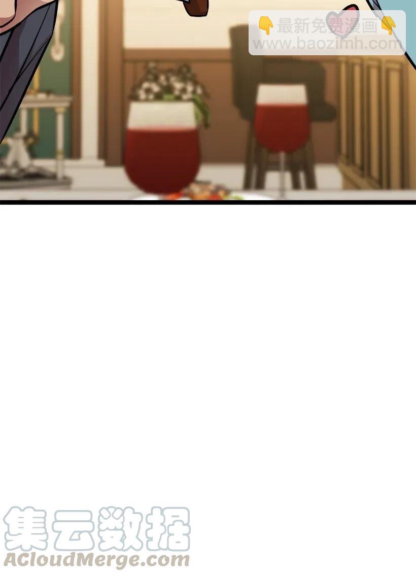 求你讓我做個人吧 - 43 第一次約會(1/2) - 5