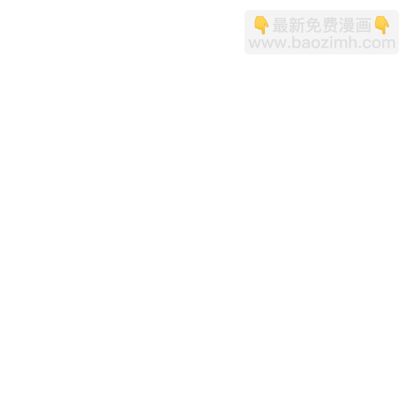 求你讓我做個人吧 - 43 第一次約會(2/2) - 2