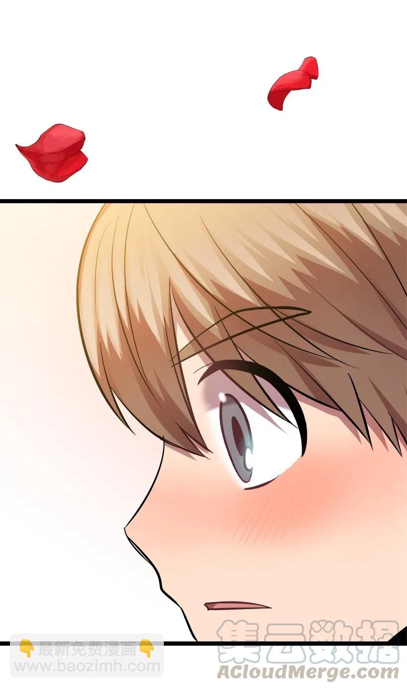 求你讓我做個人吧 - 43 第一次約會(2/2) - 5