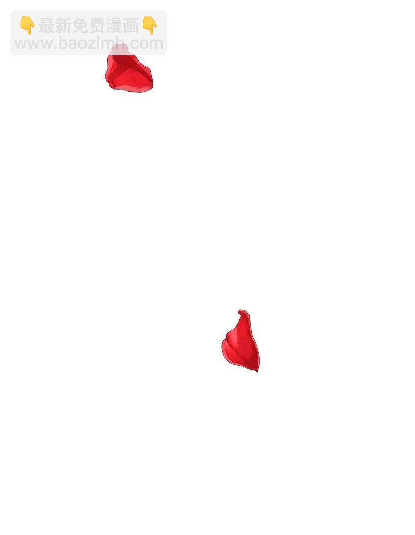 求你讓我做個人吧 - 43 第一次約會(2/2) - 2