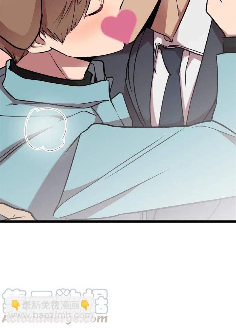 求你讓我做個人吧 - 45 撿到寶了(2/2) - 2