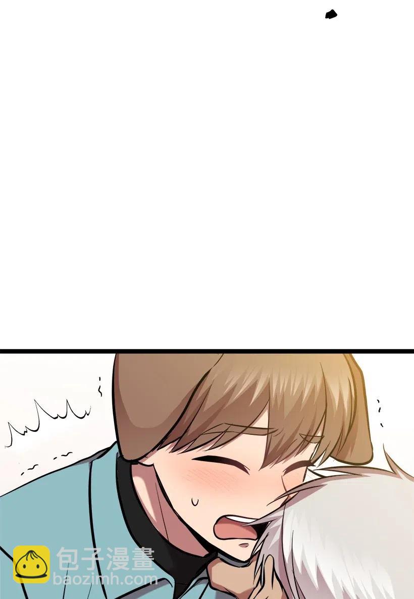 求你讓我做個人吧 - 45 撿到寶了(2/2) - 5