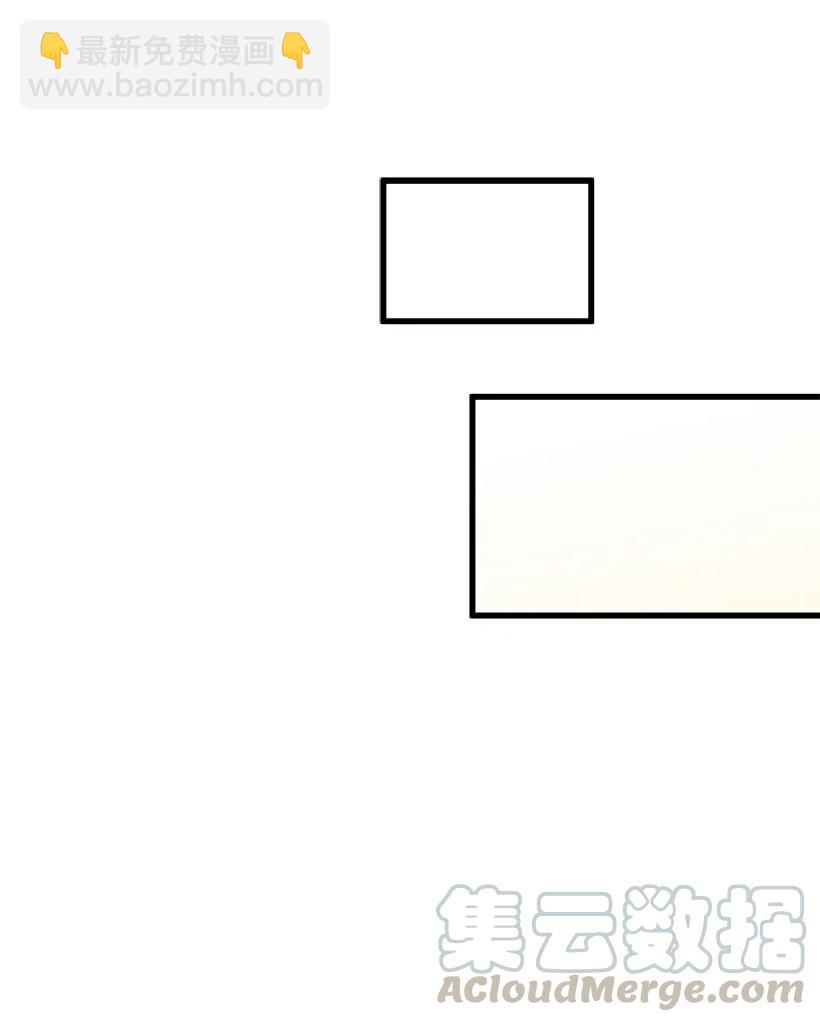 求你讓我做個人吧 - 45 撿到寶了(2/2) - 6