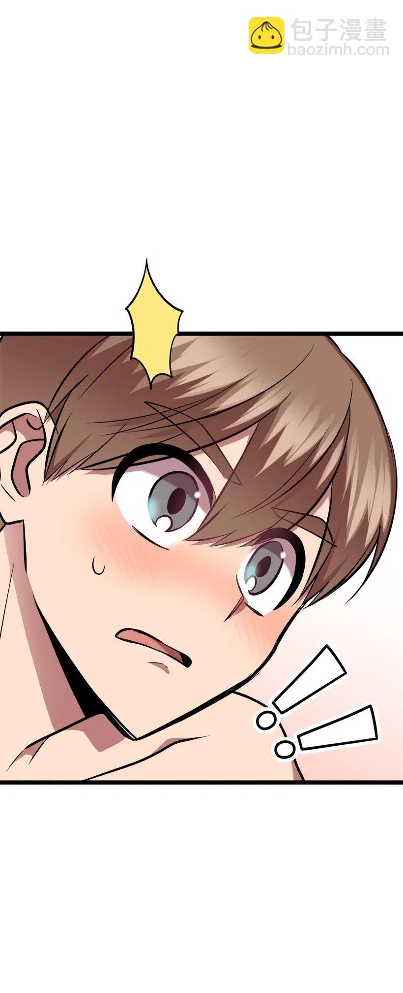 求你讓我做個人吧 - 45 撿到寶了(2/2) - 6