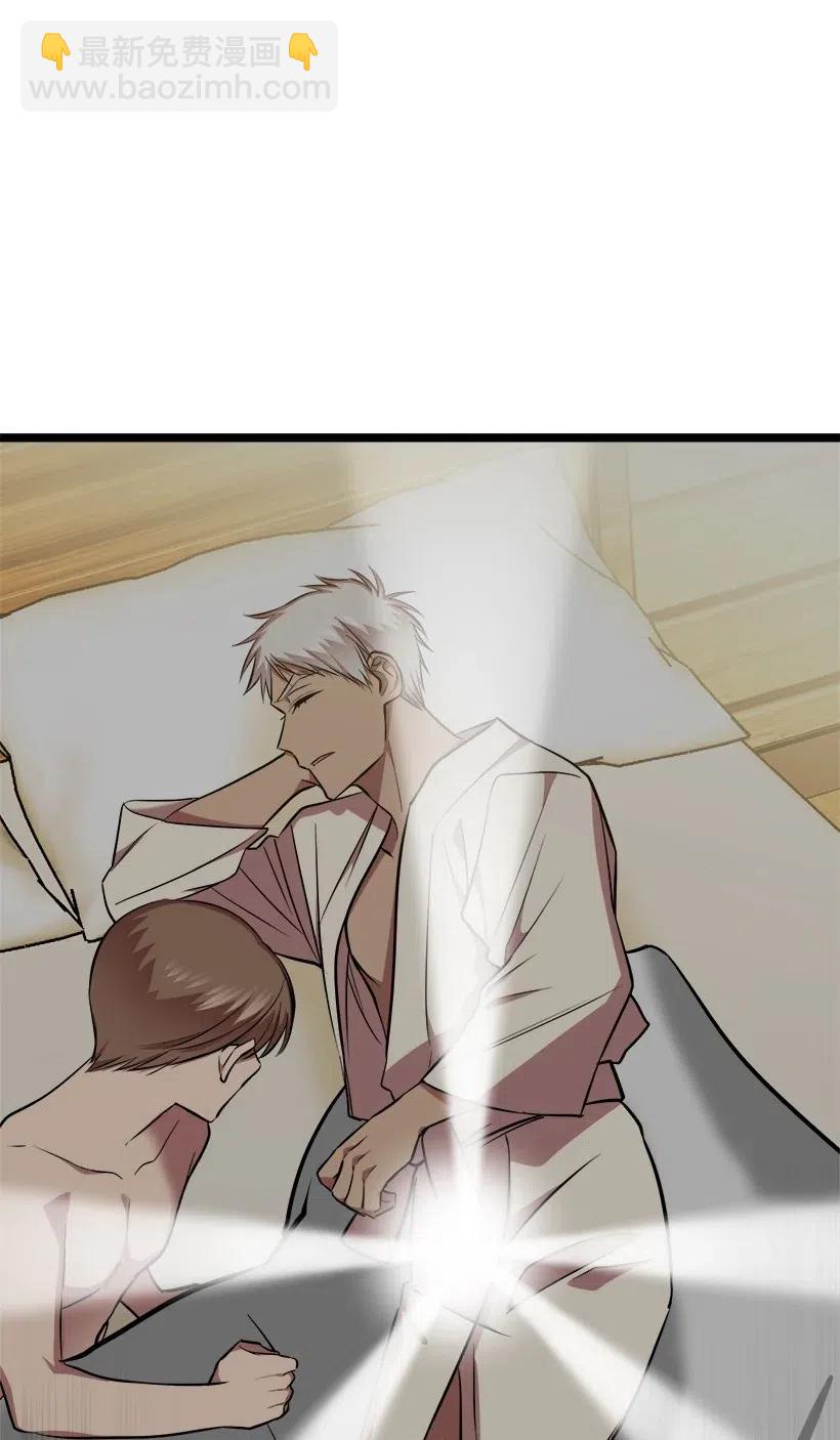 求你讓我做個人吧 - 45 撿到寶了(2/2) - 7