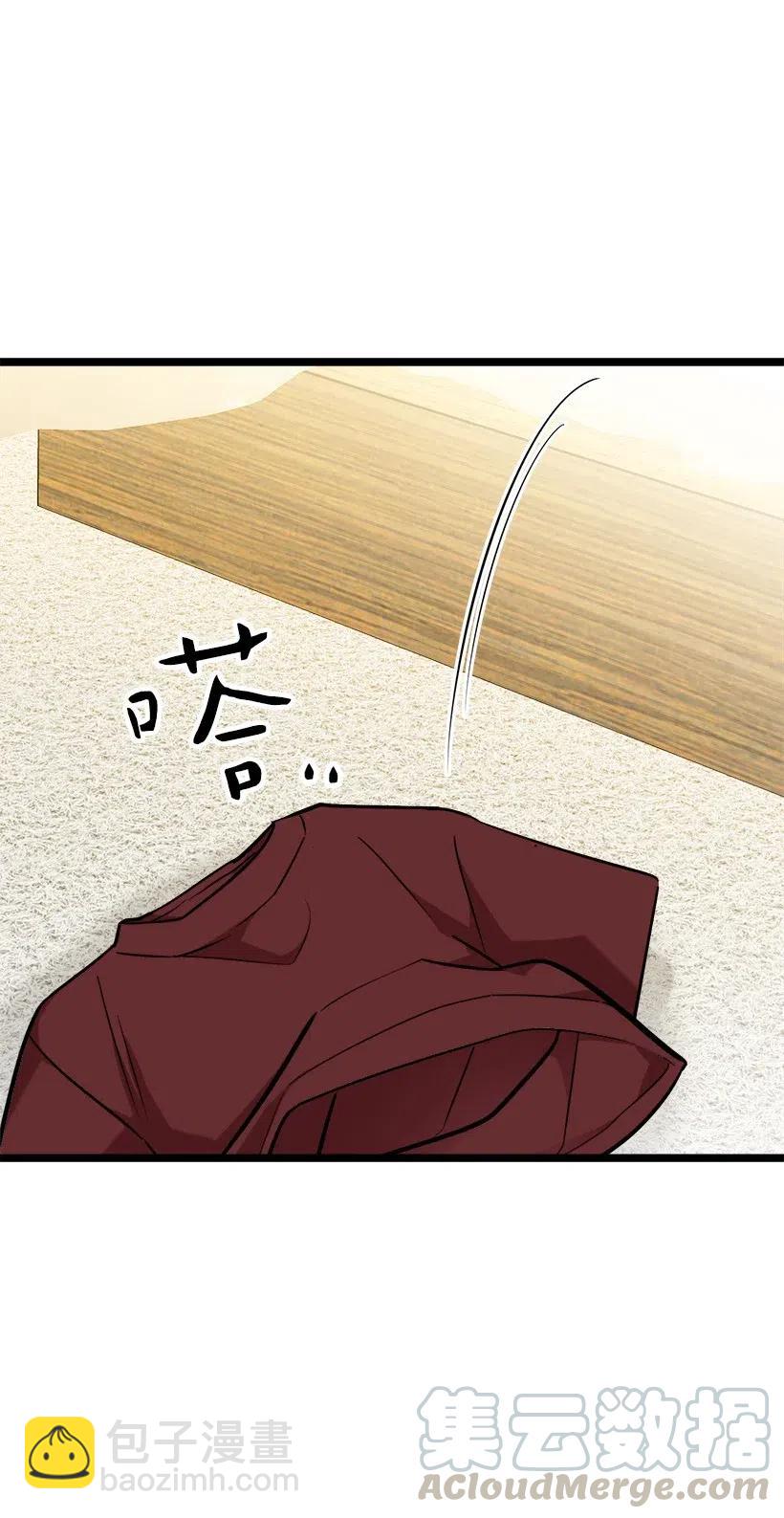 求你讓我做個人吧 - 47 意料之外(1/2) - 3