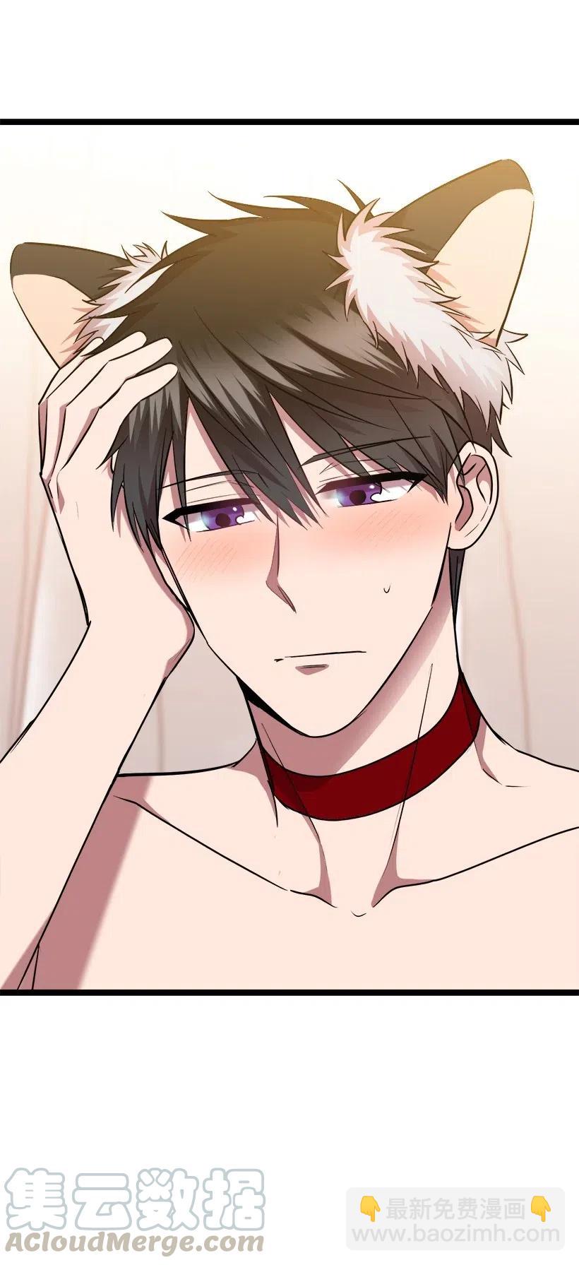 求你讓我做個人吧 - 47 意料之外(1/2) - 6