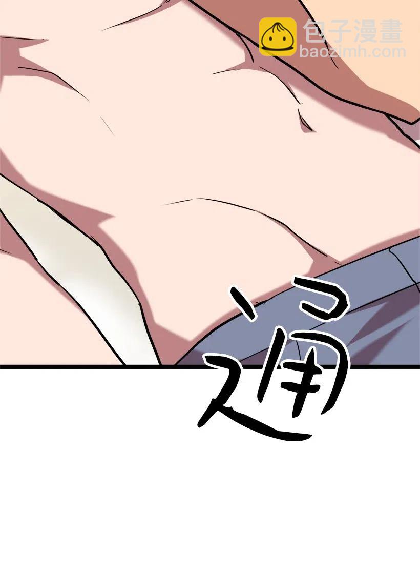 求你讓我做個人吧 - 47 意料之外(1/2) - 6