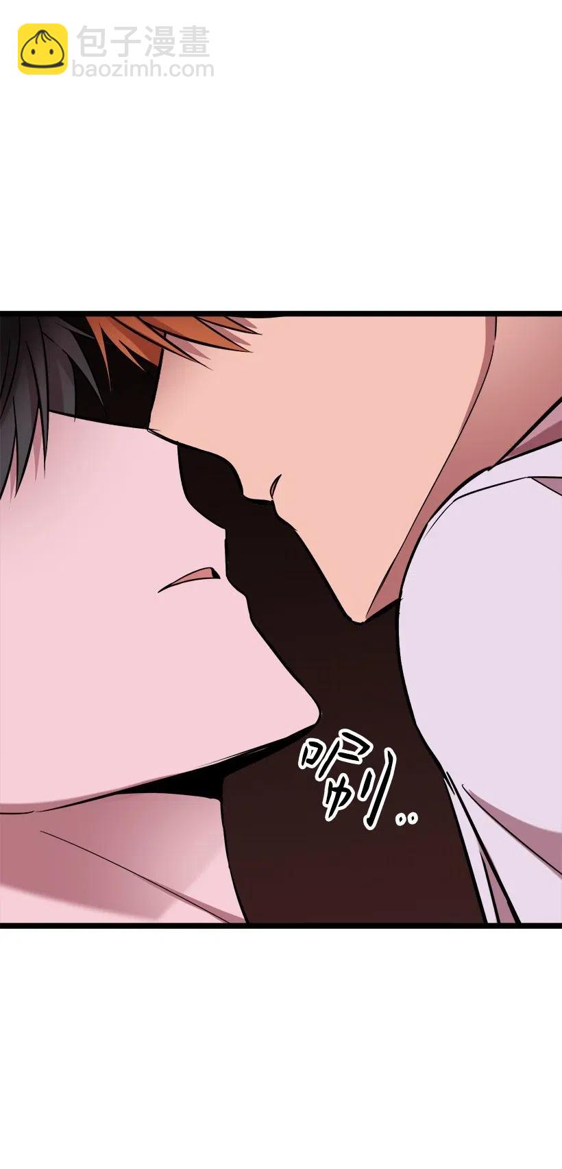 求你讓我做個人吧 - 47 意料之外(1/2) - 4