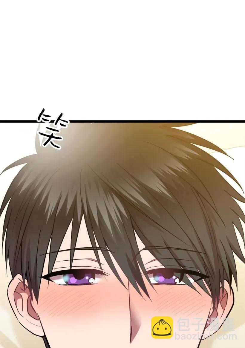 求你讓我做個人吧 - 47 意料之外(1/2) - 2