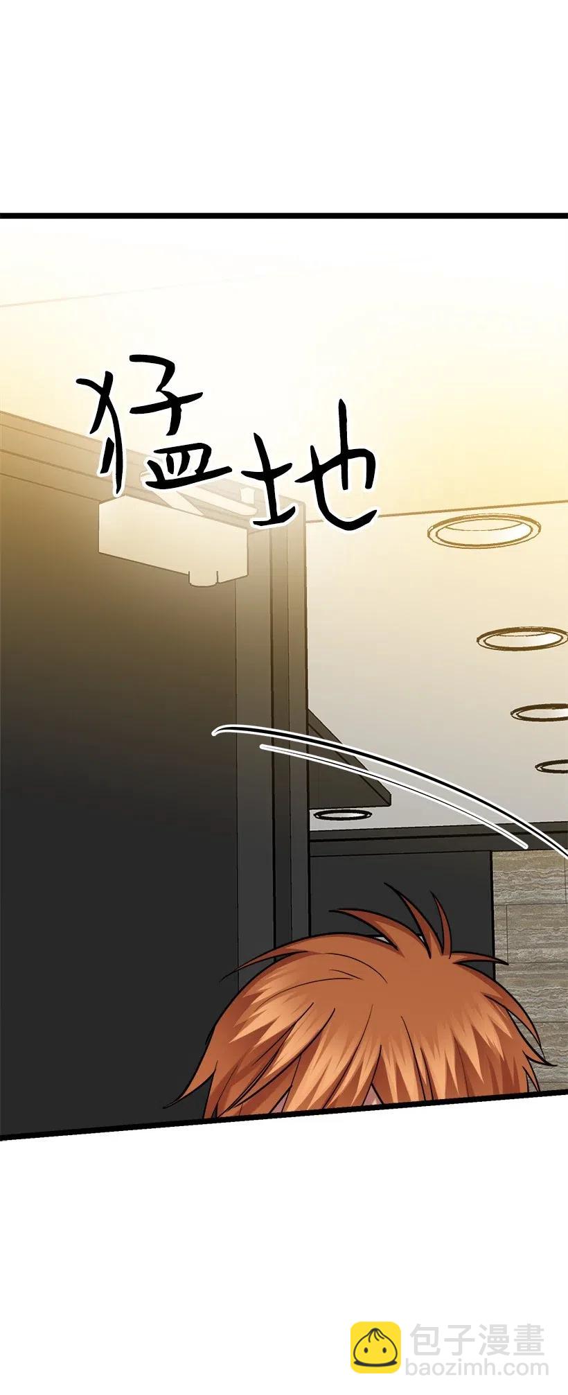 求你讓我做個人吧 - 47 意料之外(1/2) - 7