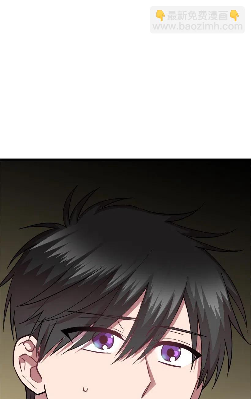 求你讓我做個人吧 - 47 意料之外(1/2) - 2