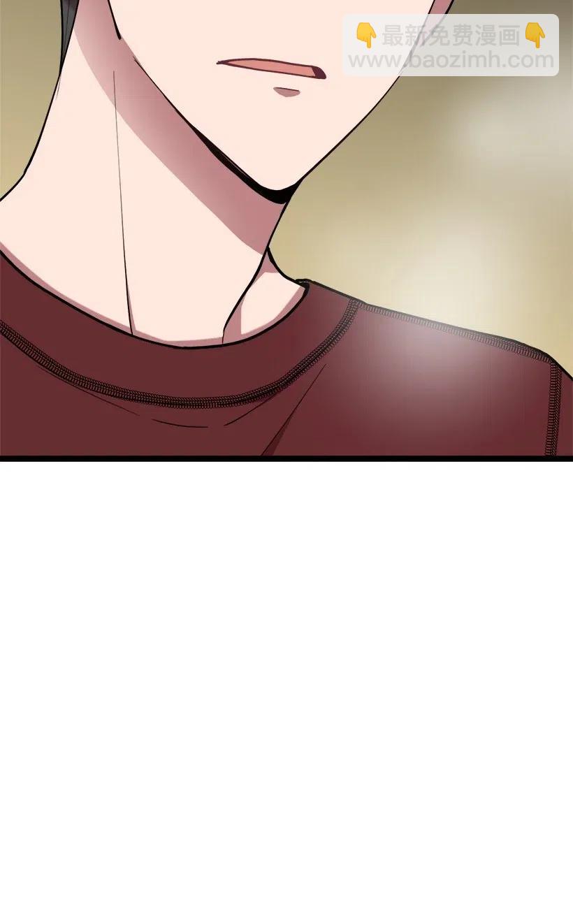 求你讓我做個人吧 - 47 意料之外(2/2) - 5