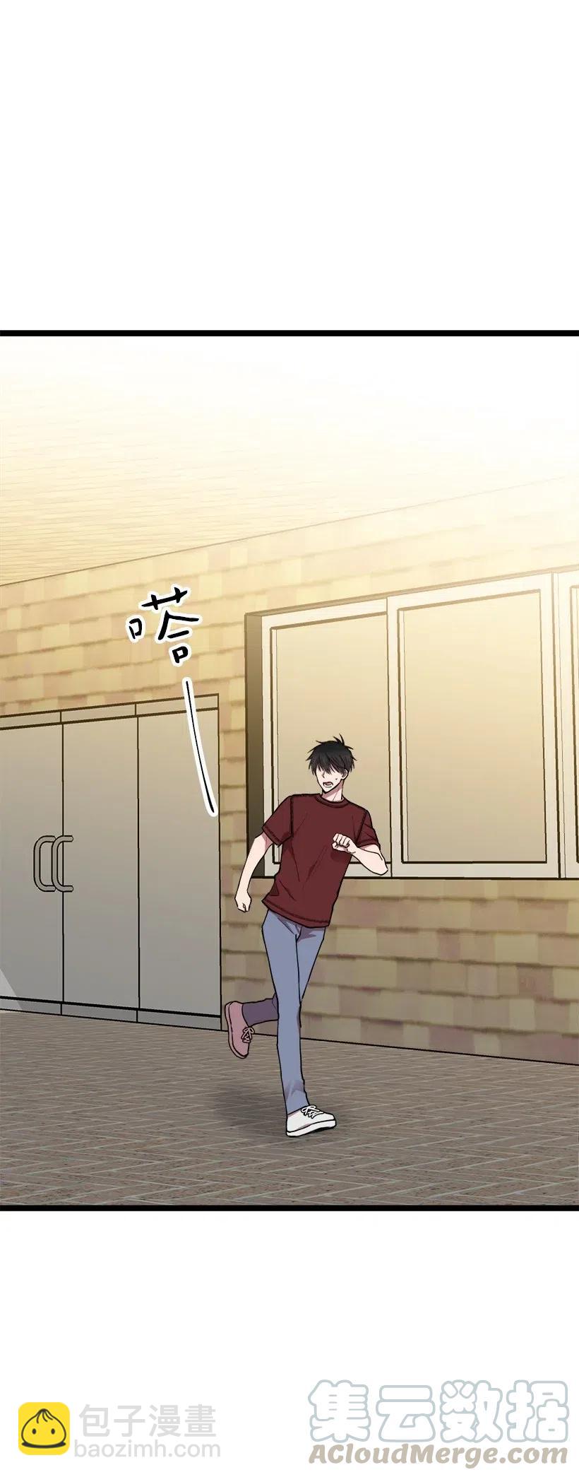 求你讓我做個人吧 - 47 意料之外(2/2) - 6