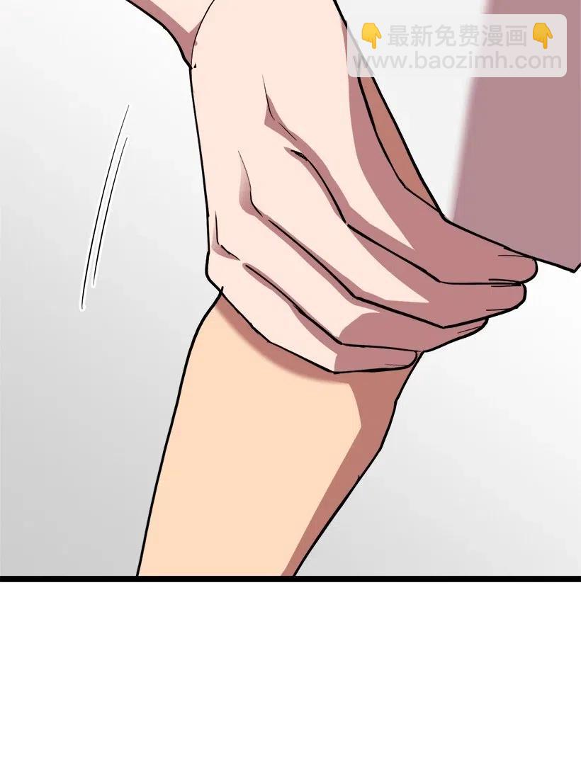 求你讓我做個人吧 - 47 意料之外(2/2) - 2