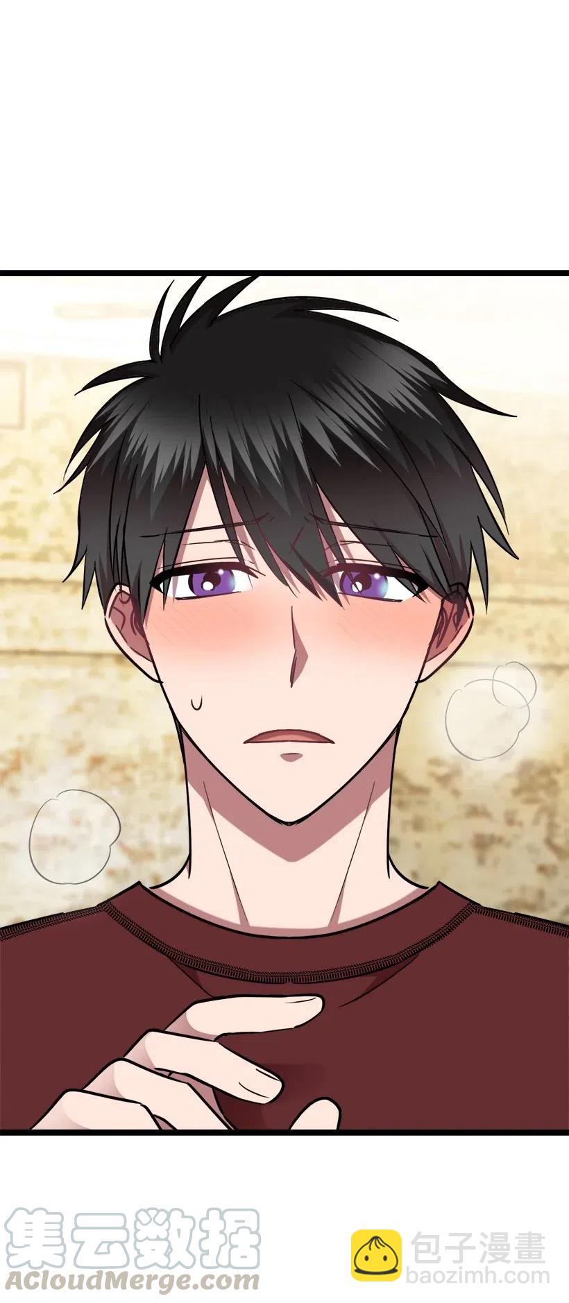 求你讓我做個人吧 - 47 意料之外(2/2) - 7