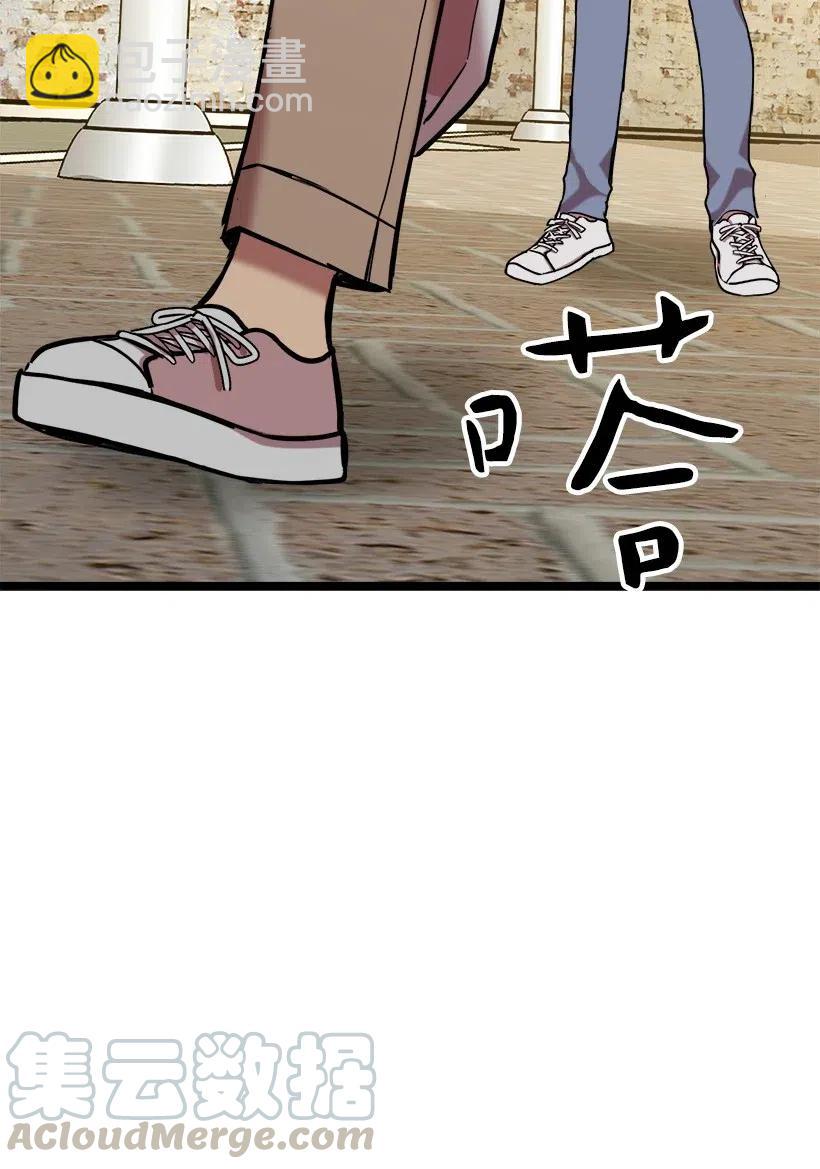 求你讓我做個人吧 - 47 意料之外(2/2) - 5