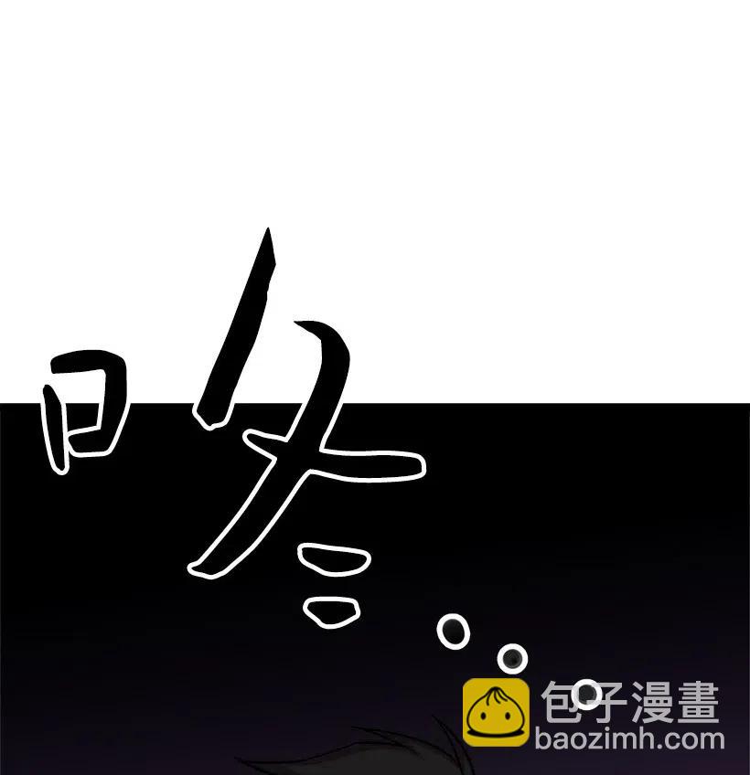 求你讓我做個人吧 - 47 意料之外(2/2) - 6