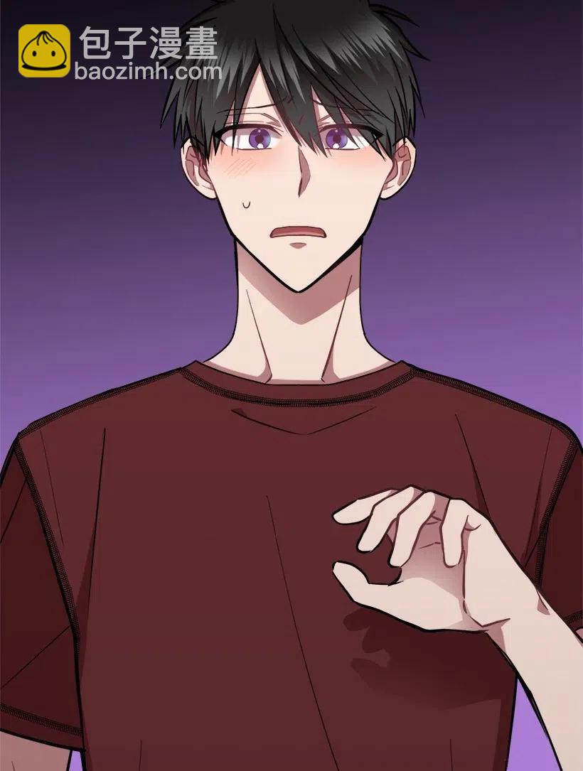 求你讓我做個人吧 - 47 意料之外(2/2) - 7