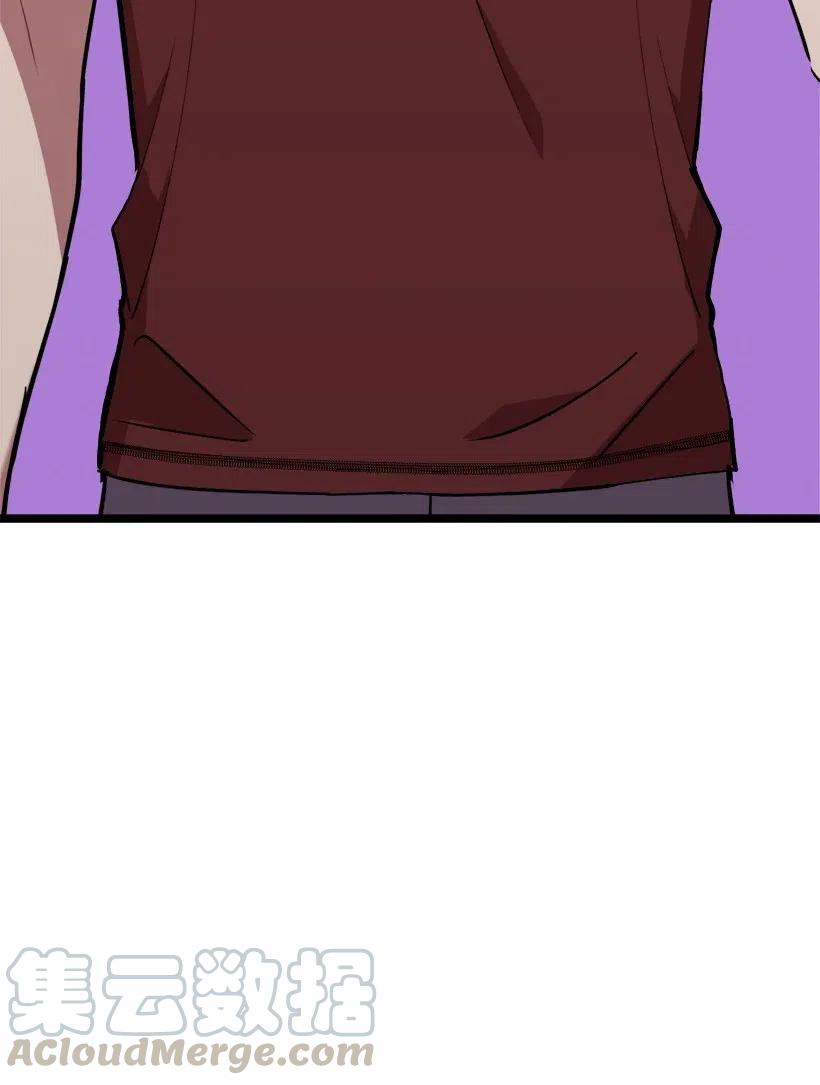 求你讓我做個人吧 - 47 意料之外(2/2) - 1