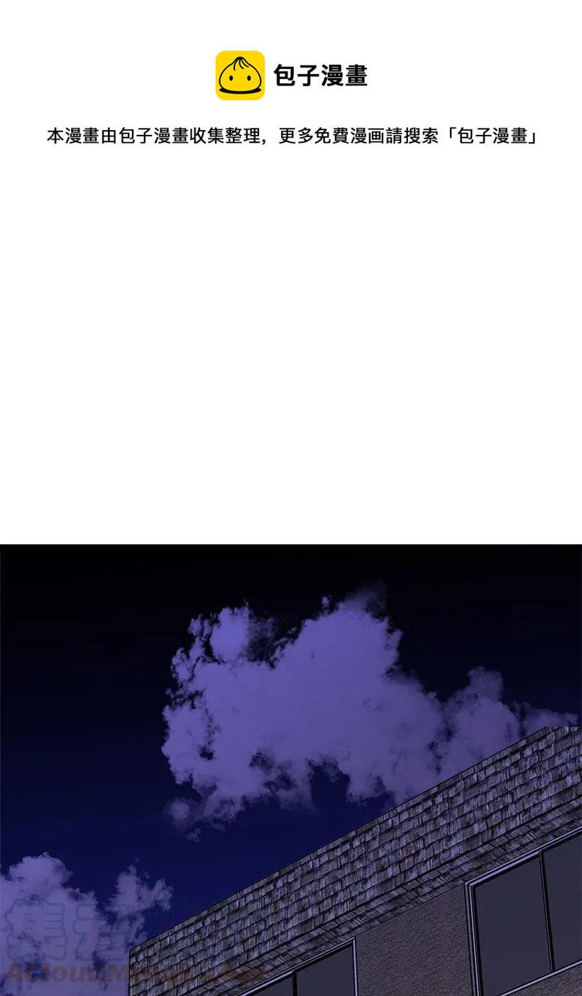 求你讓我做個人吧 - 48 爭吵(1/2) - 1