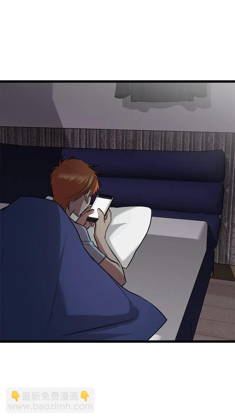 求你讓我做個人吧 - 48 爭吵(1/2) - 3