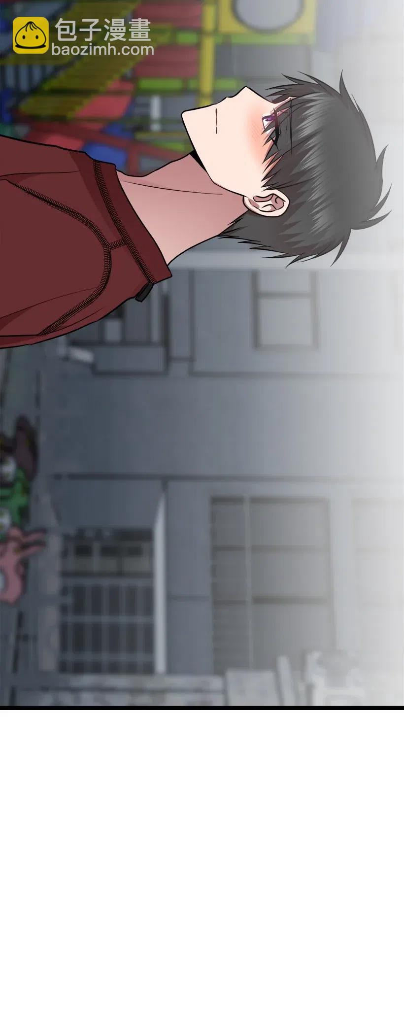 求你讓我做個人吧 - 48 爭吵(1/2) - 3