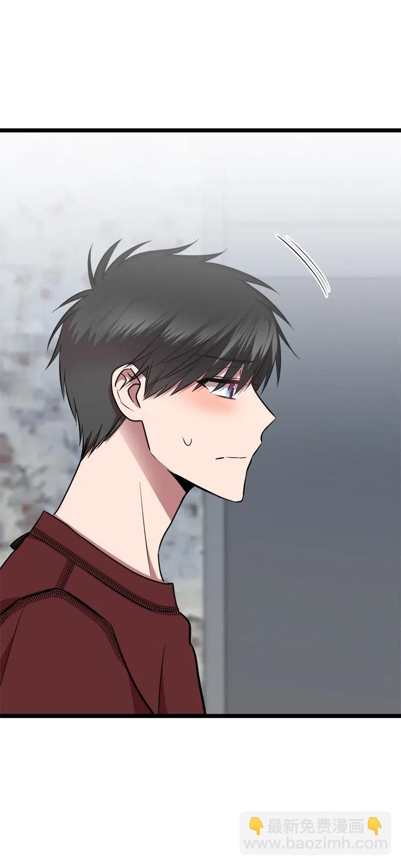 求你讓我做個人吧 - 48 爭吵(1/2) - 7