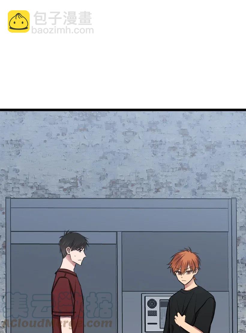 求你讓我做個人吧 - 48 爭吵(1/2) - 6