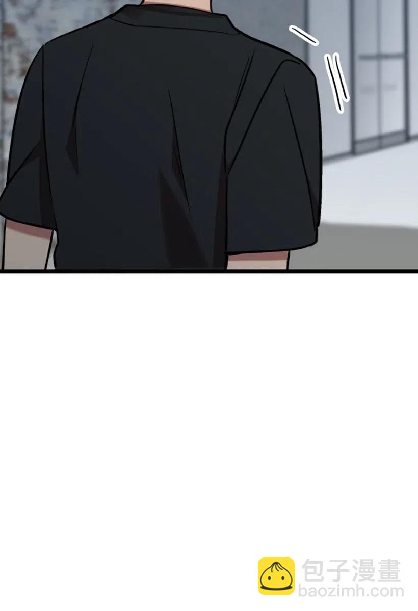 求你讓我做個人吧 - 48 爭吵(2/2) - 5