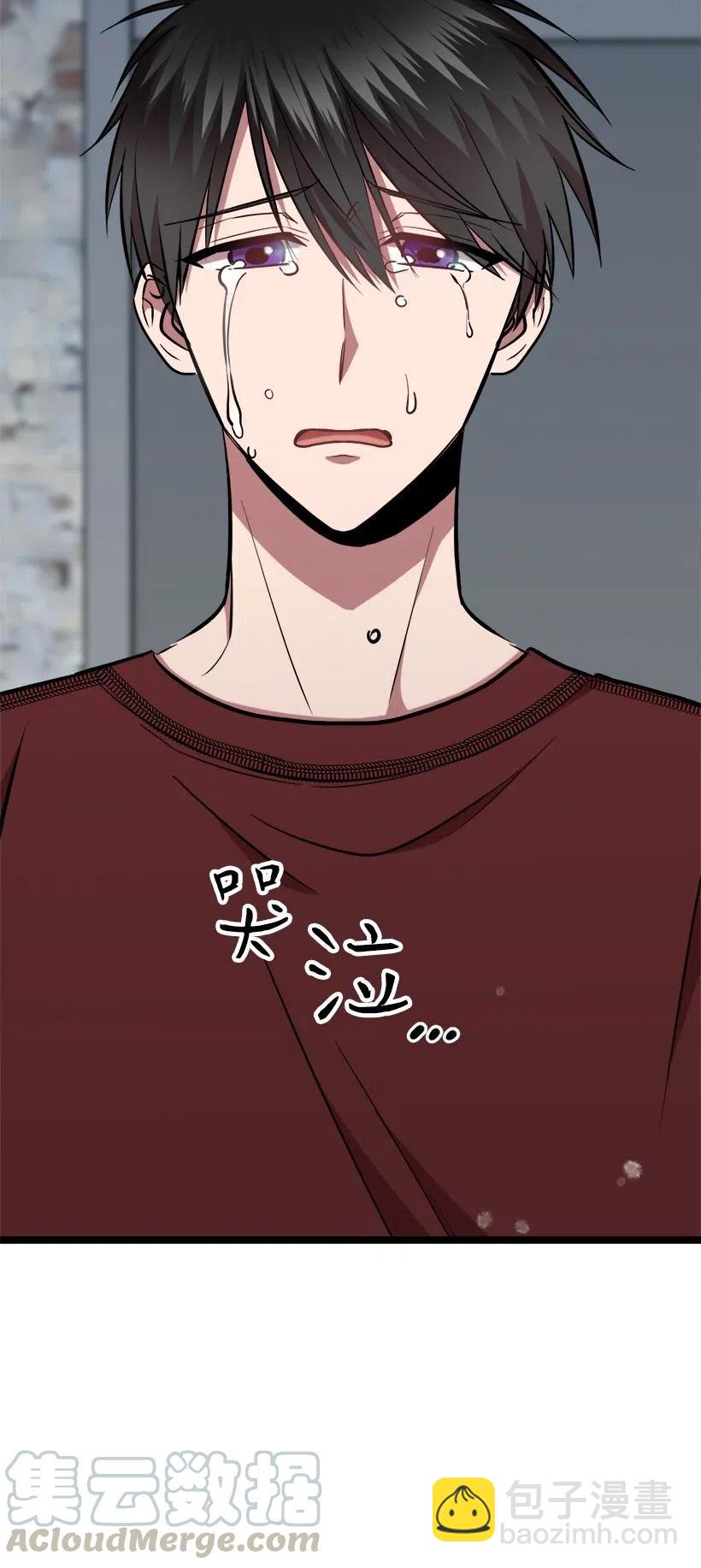 求你讓我做個人吧 - 48 爭吵(2/2) - 3