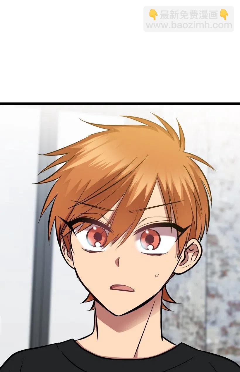 求你讓我做個人吧 - 48 爭吵(2/2) - 4