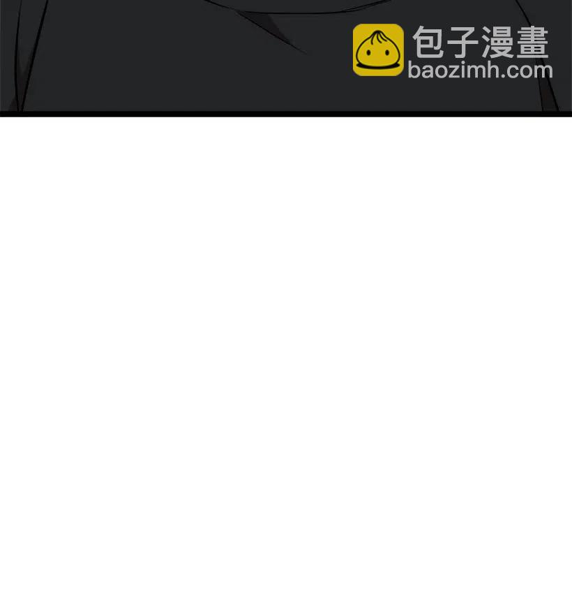 求你讓我做個人吧 - 48 爭吵(2/2) - 5