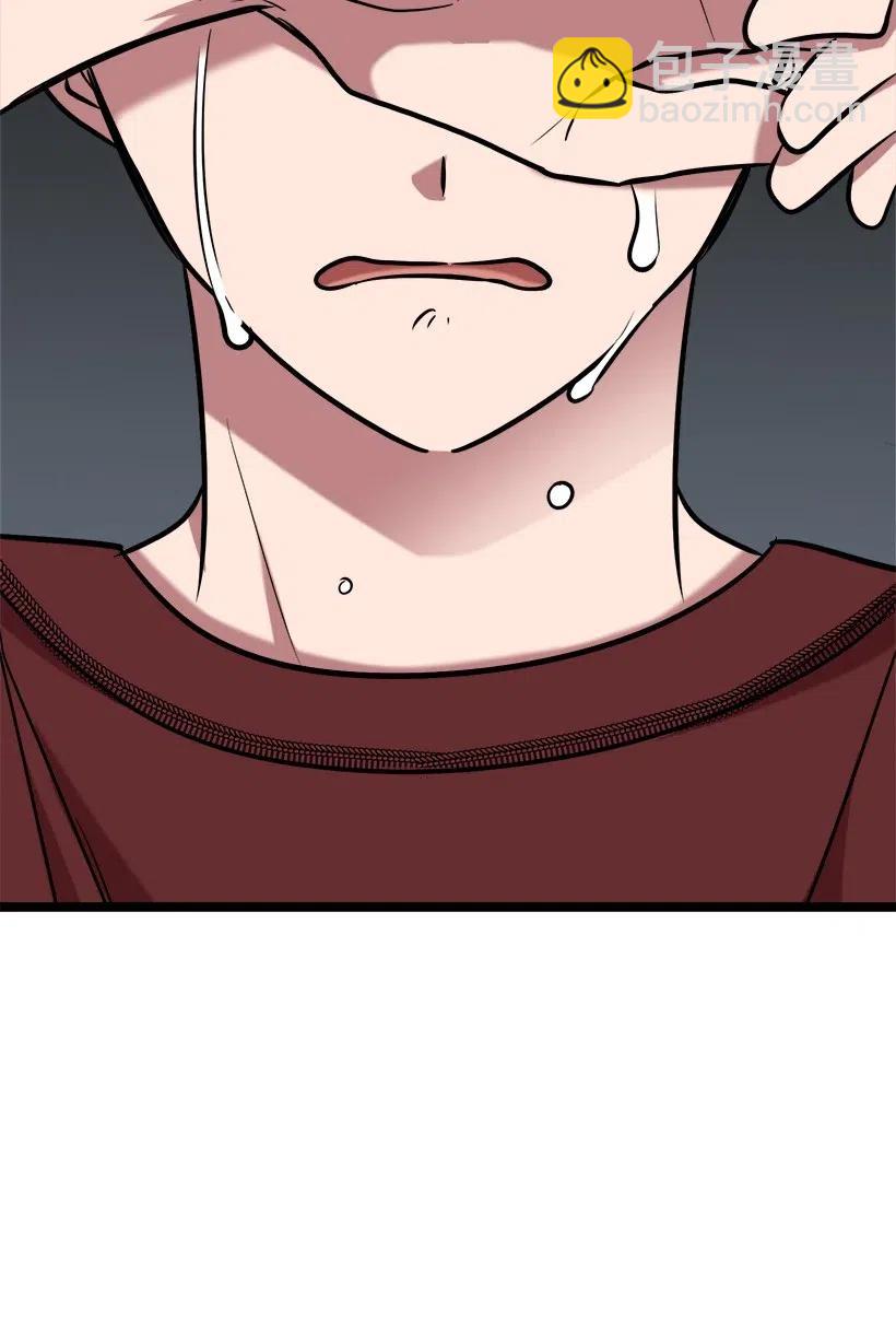 求你讓我做個人吧 - 48 爭吵(2/2) - 4