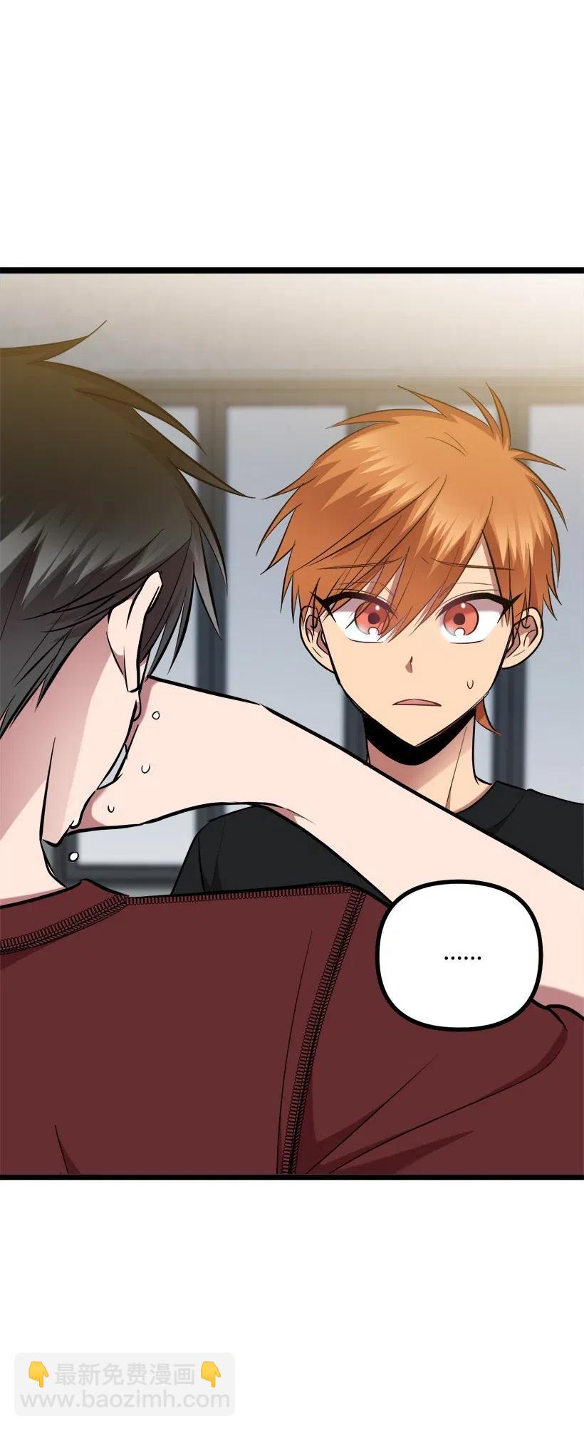 求你讓我做個人吧 - 48 爭吵(2/2) - 5