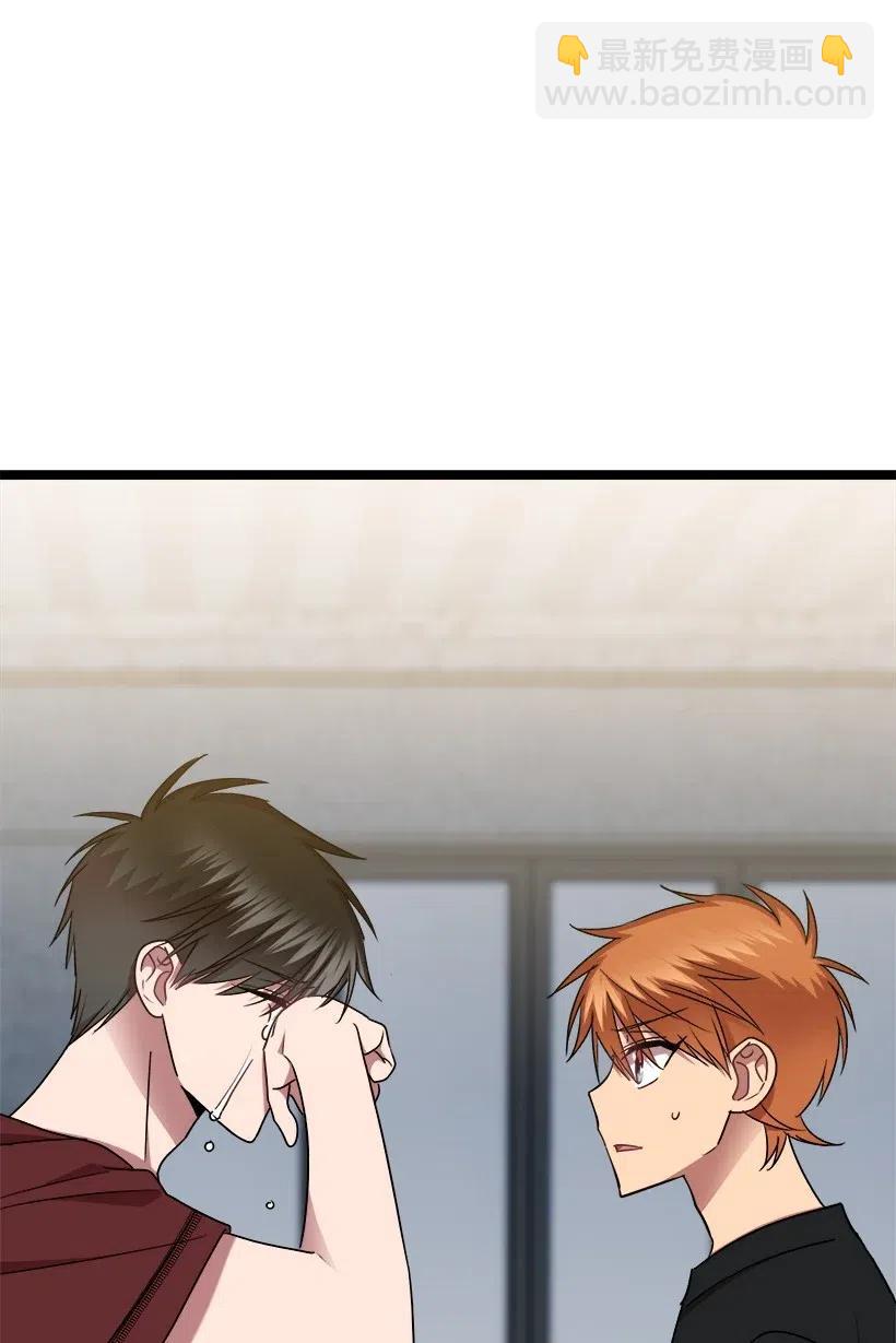 求你讓我做個人吧 - 48 爭吵(2/2) - 2