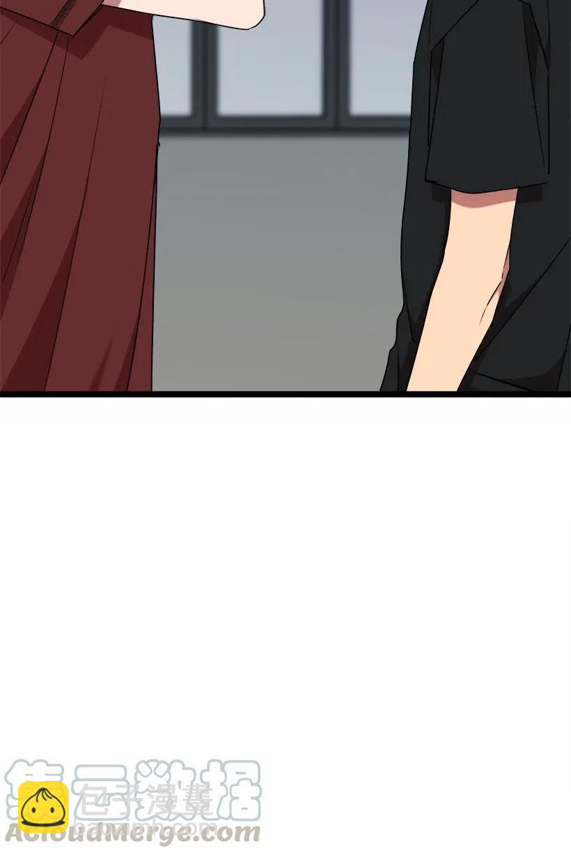 求你讓我做個人吧 - 48 爭吵(2/2) - 3