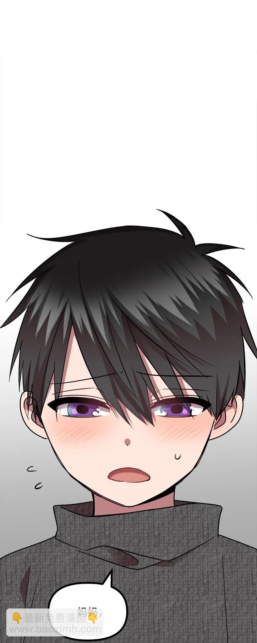 求你讓我做個人吧 - 48 爭吵(2/2) - 4