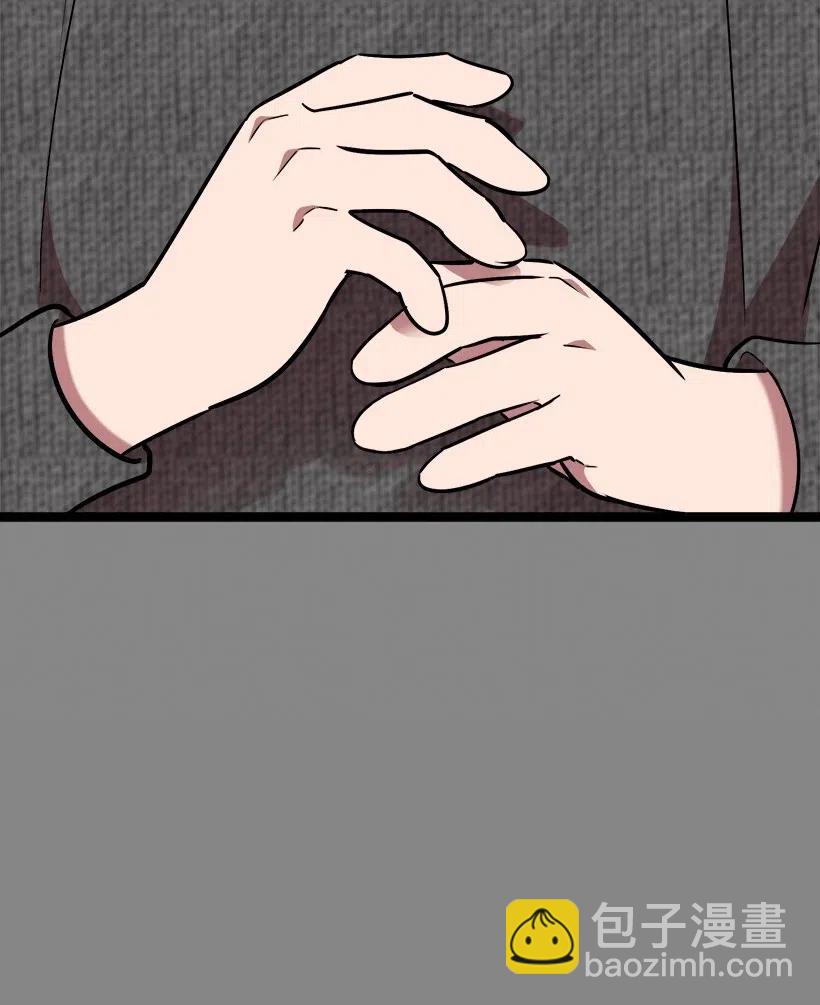 求你讓我做個人吧 - 48 爭吵(2/2) - 5