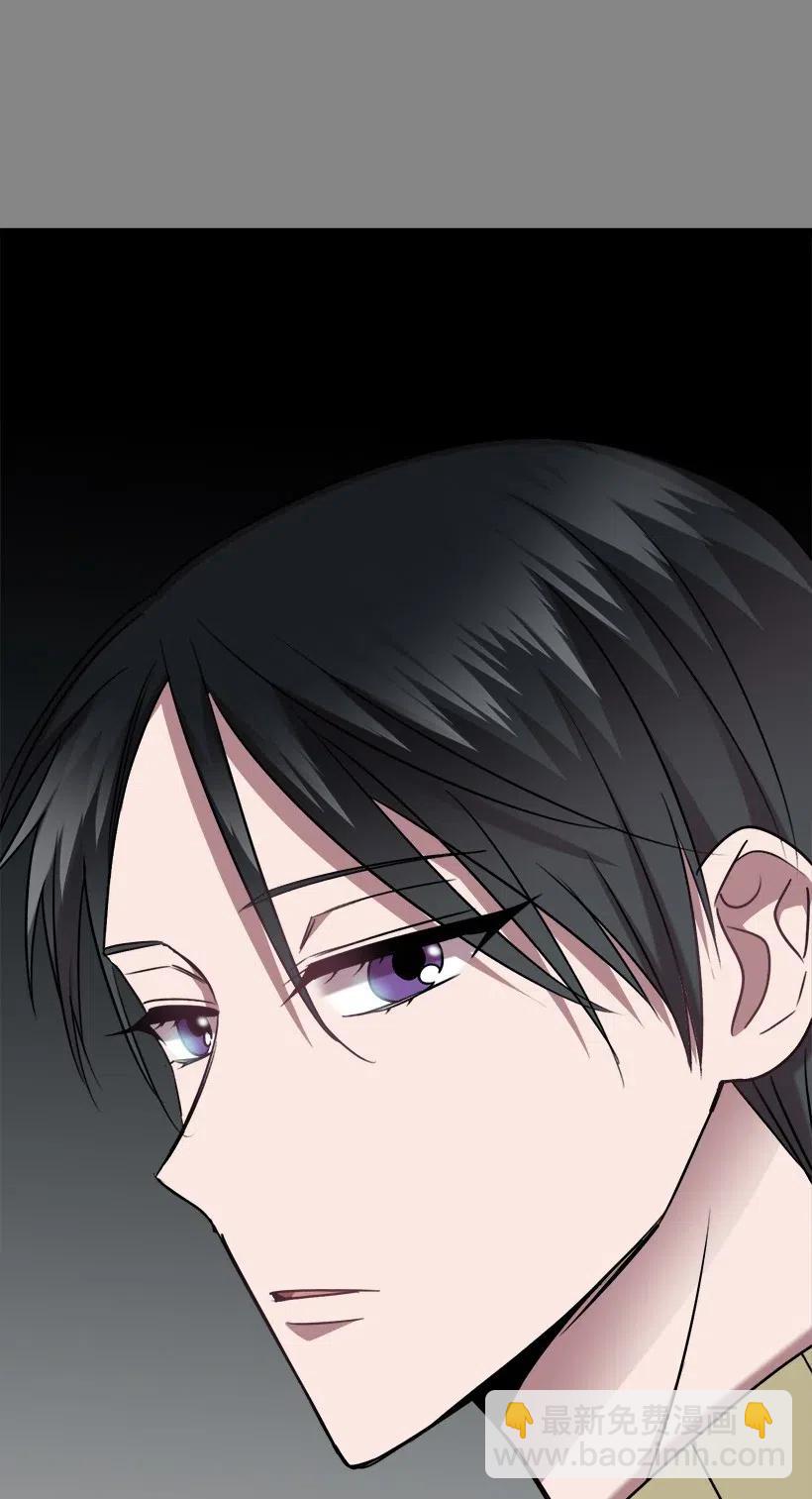 求你讓我做個人吧 - 48 爭吵(2/2) - 2