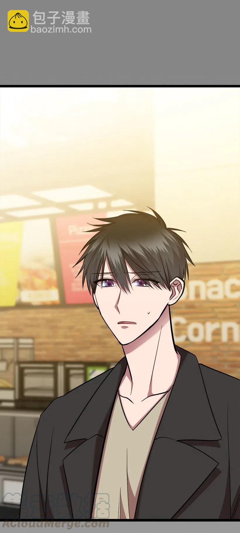 求你讓我做個人吧 - 48 爭吵(2/2) - 6