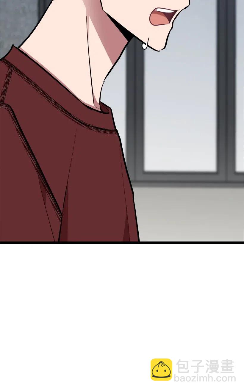 求你讓我做個人吧 - 48 爭吵(2/2) - 4