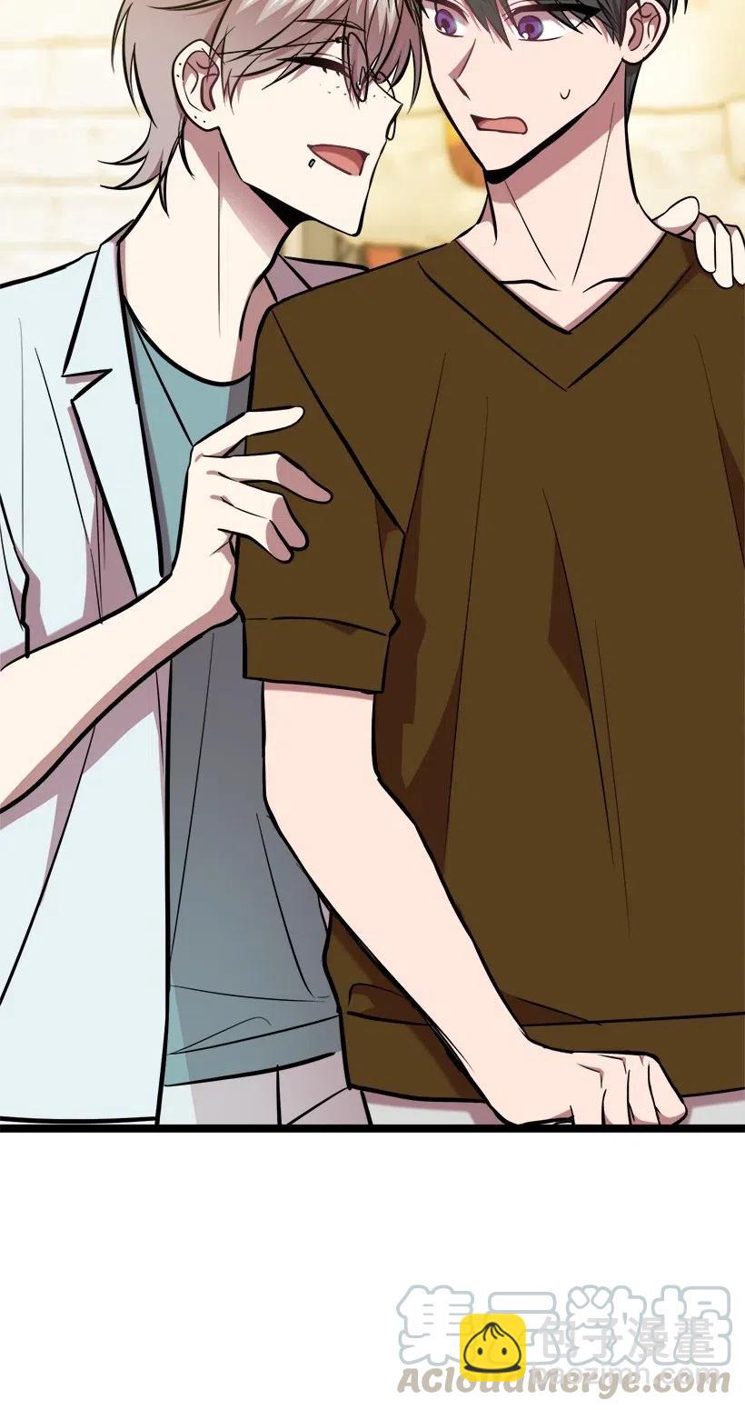 求你讓我做個人吧 - 50 那個人(1/2) - 5